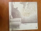 - Sealed - Praise The Load  vinyl LP -  prog rock Jethro Tull