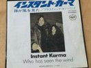 JOHN LENNON - INSTANT KARMA JAPANESE RED WAX  7