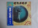 Kansas Point Of Know Return Kirshner 25AP 789 Japan  VINYL LP OBI