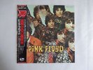 Pink Floyd The Piper At The Gates Of Dawn EMI EMS-50104 Japan  VINYL LP OBI