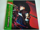 Judas Priest - Stained Class Japan LP (25AP 893)