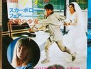 Marianne Faithfull ?- Scarborough Fair OST The Graduate '68 JAPAN PS 7