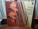 Leonid KOGAN, violin - Bruch, Mendelssohn - MELODIYA - USSR Original Records