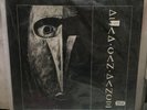 Dead Can Dance Self Titled UK Import Sealed Record CAD404