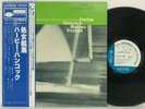 Herbie Hancock - Maiden Voyage LP 1978 Japan Promo Blue Note Jazz Modal w/ obi