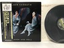 BLACK SABBATH HEAVEN AND BELL OBI OBI JAPAN VINYL VERTIGO RI-7672 LP