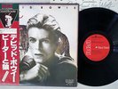 DAVID BOWIE PETER &WOLF,OP.67 RCA/RED SEAL RVC-2193 Japan OBI VINYL LP