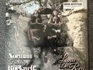Lana Del Rey - Norman Fucking Rockwell UO Pink Vinyl - Letztes Exemplar
