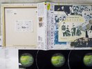 BEATLES ANTHOLOGY 1 APPLE TOJP-60101,2,3 Japan CAP OBI VINYL 3LP
