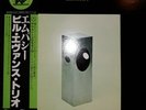 RARE 1981 JAPANESE PRESSING BILL EVANS/SHELLY MAINE W/ MONTY BUDWIG 