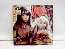 The DARK CRYSTAL 24 Page Read-Along Book with 33 RPM Record Buena Vista 457 1982