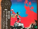URIAH HEEP - The Magicians Birthday - Vinyl LP Album - Japan - OBI - Insert