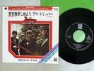 BEATLES WE CAN WORK IT OUT EMI/ODEON EAR-20231 Japan VINYL 7