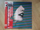 The Stranglers The Great Lost Stranglers Album Japan Vinyl Record K28P-321 EX/EX