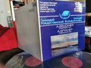 BRUCKNER: Symphony n°3   USSR Ministry of Culture Rozhdestvensky / Melodiya 2LPs