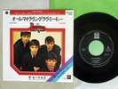 BEATLES ALL MY LOVING EMI/ODEON EAR-20244 Japan VINYL 7