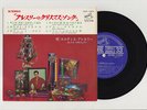 Elvis Presley 1965 Japan Stereo 33rpm EP ELVIS' CHRISTMAS ALBUM Japanese 1