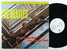BEATLES Please Please Me MFSL LP NM original master recording ^