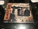 Mach Hommy DJ Muggs Tuez Les Tous New Vinyl /100 W/ Bonus 12” Soul Assassins