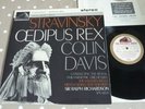NM UK VINYL LP WHITE/GOLD HMV STEREO STRAVINSKY ASD511 COLIN DAVIS OEDIPUS REX