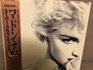 Madonna True Blue (Super Club Mix) Vinyl, 12