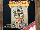 Lalo Schifrin Theme From Enter The Dragon Film Soundtrack 7inch Single Vinyl