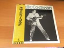 LP EDDIE COCHRAN S/T EDDIE COCHRAN JAPAN OBI 2LP