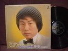 Cho Yong-Pil  LP Jigu 1980 Korea Disco Boogie K-Pop LP