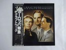 Kraftwerk Trans-Europe Express Capitol Records ECS-80833 Japan  VINYL LP OBI