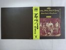 Crosby, Stills, Nash & Young Deja Vu Atlantic P-10123A Japan  VINYL LP OBI