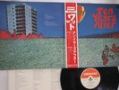 LP/GF TEN YEARS AFTER Watt DL25 DERAM JAPAN Vinyl OBI