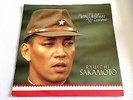 Ryuichi Sakamoto - Merry Christmas, Mr Lawrence 1983 - 7 inch Vinyl