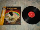 Rainbow Rising 1986 Japanese REMASTER LP 18MM 0527 Polydor OBI 1976 VG