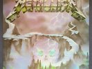 METALLICA Creeping Death 12