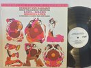 Herbert Von Karajan Ravel Bolero Debussy La Mer NM MFSL audiophile 1978