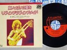 LED ZEPPELIN WHOLE LOTTA LOVE ATLANTIC P-116A JAPAN VINYL 7