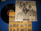 The Beatles Revolver 1966 Capitol Records Mono Rare T- 2576 1st pressing shrink.