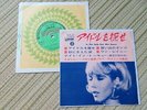 SYLVIE VARTAN  CHERCHEZ L IDOLE SONORAMA JAPAN JAPON JAPONAIS