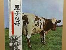 JPN LP+Obi  PINK FLOYD / Atom Heart Mother  EMS-80320