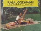 RAVI SHANKAR & ALL RAKHA - RAGA JOGESHWARI 1980 DEUTSCHE GRAMMOPHON 2531 280 LP