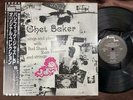 MINT  CHET BAKER SINGS PACIFIC JAZZ PJ-1202 OBI MONO JAPAN Vinyl LP