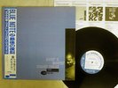 HORACE PARLAN MOVIN' AND GROOVIN' BLUENOTE BN 4028 Japan OBI VINYL LP