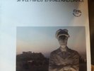 SIMPLE MINDS EMPIRES AND DANCE VINYL LP 1980