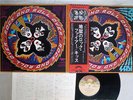 KISS ROCK AND ROLL OVER CASABLANCA VIP-6376 Japan OBI VINYL LP