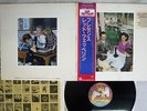 LED ZEPPELIN PRESENCE SWAN SONG P-6521N Japan OBI VINYL LP