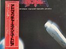 TODD RUNDGREN ADVENTURES IN UTOPIA VINYL LP 1980 JAPAN WITH OBI AND INSERT N.M