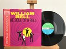 WILLIAM BELL THE SOUL OF A BELL ATLANTIC P11444 REISSUE JAPAN 1983 NM/M