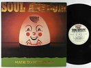 Soul Asylum - Made To Be Broken LP - Twin/Tone VG+