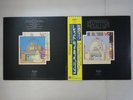 Led Zeppelin The Film The Song Remains The Same SwanSong P5544 5N Japan   LP OBI