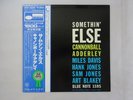 Cannonball Adderley Somethin' Else Blue Note GXF 3001 Japan KING VINYL LP OBI